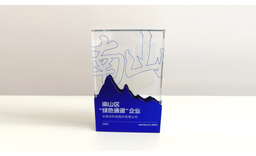 未命名 (820 x 500 像素).png