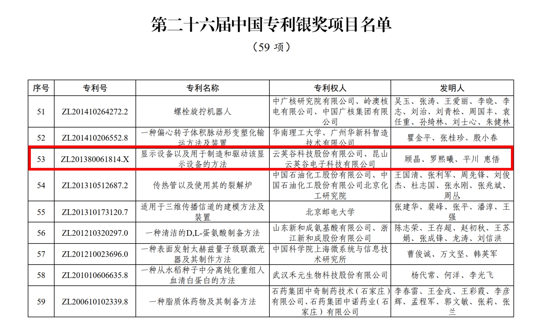 微信图片_20260831133246_544_79.jpg
