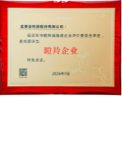 dengling2026-352.png