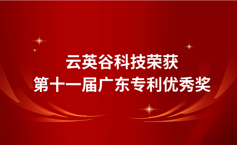hongsejianyuedazifenggaokaobishengweixingongzhonghaofengmiantu820x500xiangsu820x500xiangsu-209.png